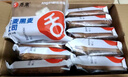 舌里燕麦杂粮干脆面整箱办公室休闲零食品干吃0脂肪非油炸方便面 实拍图