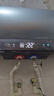 美的（Midea）小西梅电热水器嘟嘟版Q5S 60L 亲肤活水 瞬热洗 富锶健康浴 3200W速热 家用储水式国家补贴15% 实拍图