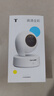 普联（TP-LINK）智能摄像头 家用监控器360度夜视全景 无线网络手机远程可对话 宝宝宠物室内安防监控 IPC43AW全彩 实拍图