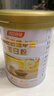 汤臣倍健卓瑞蛋白粉600g礼盒 乳清蛋白粉增强免疫力成人中老年人补蛋白质 实拍图