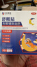 本安制药睡眠贴严重度失眠神器快速入睡深度睡眠助眠安神孕妇儿童老人 实拍图