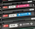 绘威m281fdw硒鼓202a 适用惠普M281fdw打印机硒鼓 M254dw墨盒 m254dn/nw m281fdn m280nw粉盒 CF500A四色大容量 实拍图