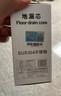 潜水艇（Submarine）不锈钢断层地漏专用防臭芯加长U型深水封防臭芯适用深度大于11cm 实拍图