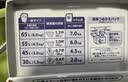 花王（KAO）超浓缩洗衣粉1.8kg 除菌防霉防螨去污臭异味进口机洗衣服皂粉洁霸 实拍图