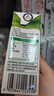 蒙牛全脂纯牛奶250ml*21盒 世界杯定制装 实拍图