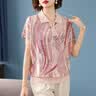 恒源祥妈妈装夏装休闲运动服套装50-60岁70洋气中老年女装短袖T恤两件套 实拍图