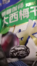 阳光南疆新疆喀什伽师特产大西梅干500g袋装无添加蔗糖孕妇休闲零食果干 实拍图