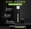 曼秀雷敦男士专用润唇膏3.5g-温润型 保湿补水滋润防干裂脱皮唇油送男生 实拍图