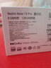 小米 Redmi Note13Pro 国家补贴 骁龙7S 新2亿像素 第二代1.5K高光屏 12GB+256GB 星沙白 5G手机 实拍图