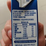 天润A2β酪蛋白3.8g蛋白纯牛奶125g*16盒 儿童牛奶 礼盒装 实拍图