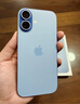 Apple/苹果 iPhone 17 512GB 青雾蓝色 支持移动联通电信5G 双卡双待手机 实拍图