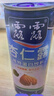 露露【顺丰】杏仁露植物蛋白饮料整箱承德露露聚餐多规格口味送礼袋 【礼袋】经典大罐310ml*15罐 实拍图