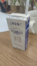 蒙牛【新鲜日期】特仑苏纯牛奶250ml*16盒 家庭早餐 送礼盒装 实拍图
