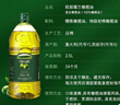 欧丽薇兰Olivoila【保真橄榄油】食用油 纯正橄榄油2.5L 实拍图