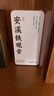 皇园安溪铁观音特级茶叶2026新茶兰花香大师手作礼盒小袋装自己喝450g 实拍图
