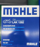 马勒（MAHLE）高风量空调滤芯滤清LA1282新科鲁兹新迈锐宝/XL/昂科威CT4XT5英朗 实拍图