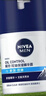 妮维雅（NIVEA）男士【补水保湿】多重控油保湿精华露50g乳液面霜护肤品生日礼物 实拍图