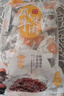天莱香牛 孜然口味牛肉干500g  新疆特产小吃休闲零食肉干肉脯 独立小包装 实拍图