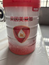 贝因美爱加12-36月幼儿奶粉中罐3段350g 含乳铁蛋白+HMO+OPN 实拍图