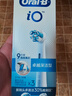 欧乐B电动牙刷头原装iO系列9支（深洁+臻护+美白）适用iO9/iO7/iO5/iO3/iO2【正品刷头】【价保618】 实拍图