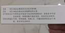 【3盒装】迪维 维A酸乳膏0.1%*30g/盒 实拍图