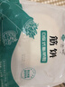 悦味纪 卷饼组合1.05kg*2袋90张（春饼+筋饼组合）早餐半成品速食 实拍图