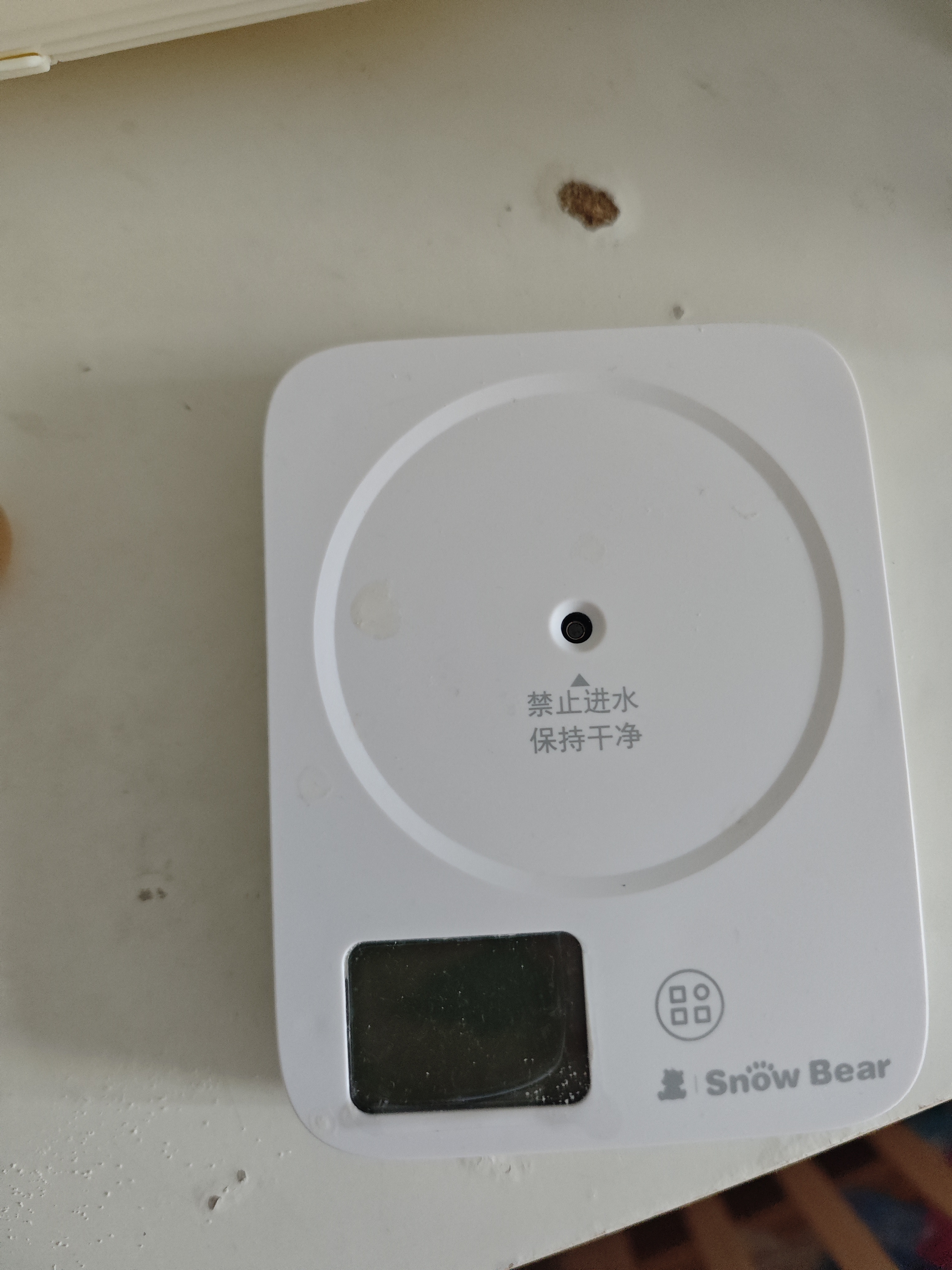 小白熊泡奶水温计婴儿智能恒温度计新生宝宝测水温奶瓶专用5077 实拍图