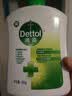 滴露（Dettol）洗手液松木500g瓶 健康抑菌消毒非补充装 儿童家庭用清爽去油 实拍图