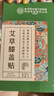 内廷上用艾草膝盖贴 艾叶艾热贴艾灸膝盖部位型肩颈贴热敷贴12贴/盒 实拍图