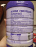 京东京造分离乳清蛋白粉600g（香草味）中老年营养补充术后恢复 实拍图