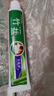 竹盐LG全优护牙膏220g*1支牙龈护理清爽口感减轻牙渍清洁口腔 实拍图