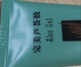 完美芦荟胶40g补水保湿乳液晒后修护面霜改善肌肤粗糙祛痘520礼物 实拍图