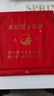 星光缘综合罗盘高精度三合指南针随身办公室客厅玄关乔迁工艺品摆件8寸 实拍图
