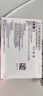 [耐信]艾司奥美拉唑镁肠溶片 20mg*7片 1盒装 实拍图