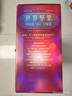 三只松鼠坚果零食礼盒2422g/20件松子开心果送礼长辈干果礼盒礼包 实拍图
