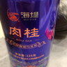 中茶海堤岩茶乌龙老枞水仙大红袍茶叶自己喝 送长辈礼物 【高香足火】肉桂125g*1罐 实拍图