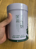 七彩雲南茶叶 普洱茶生茶 元江茉莉花茶100g*5饼/罐 端午节父亲节送礼 实拍图