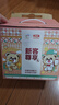 伊利金领冠珍护三代OPOA2β-酪蛋白奶粉3段 1-3岁280g+130g 新客礼盒 实拍图