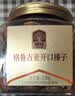 臻味格鲁吉亚开口榛子230g罐装大颗粒原味儿童孕妇休闲零食每日坚果 实拍图