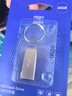 爱国者（aigo）16GB USB2.0 U盘 办公电脑U盘 投标u盘U268 小巧便携金属优盘 实拍图