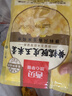 西贝莜面村黄糯脱皮玉米羹1.5kg (300g*5袋)加热即食速食早餐粗粮粥开学早餐 实拍图