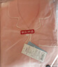 京东京造【10A抑菌】A类一等品50支纯棉睡衣女睡衣春夏情侣家居服浅粉S 实拍图