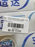 舒适达多效口腔护理牙膏套装540g抗敏防蛀护龈新旧包装随机发京东自营 实拍图
