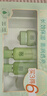 百雀羚（PECHOIN）护肤套装水清漾3件套水乳霜面部补水高保湿品质国货情人节礼物 实拍图