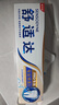 舒适达专业修复牙膏90g*4支装抗敏感NovaMin技术含氟新升级包装京东自营 实拍图