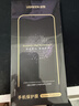 绿联AR康宁膜【莱茵AR抗反射+美国康宁】适用iPhone17ProMax钢化膜苹果17promax手机膜防指纹无尘仓 实拍图