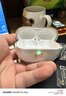 斯泰克适用华为freebuds pro5保护套蓝牙耳机保护壳防摔减震防尘抗指纹透明全包软壳【送编织挂绳】 实拍图