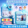 迪士尼（Disney）儿童照相机拍照录像拍立得ccd数码相机男女孩玩具六一儿童节礼物 实拍图