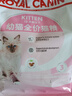 皇家幼猫猫粮 幼猫专用 K36 通用粮 4-12月 400g 实拍图
