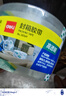 得力（deli）【超级爆款】高品质高透明封箱胶带/打包胶带 60mm*100y*50um(91.4m/卷) 单卷装 防台风胶带 30369 实拍图